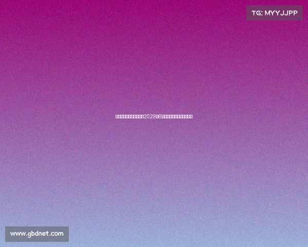 曼城计划与罗德里续约至2029年6月，确保中场核心长期留队