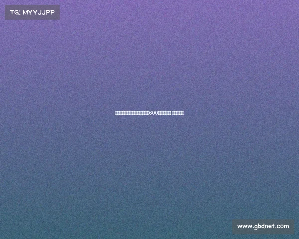 狼队主帅佩雷拉迎来执教生涯第600场比赛挑战 力争新突破