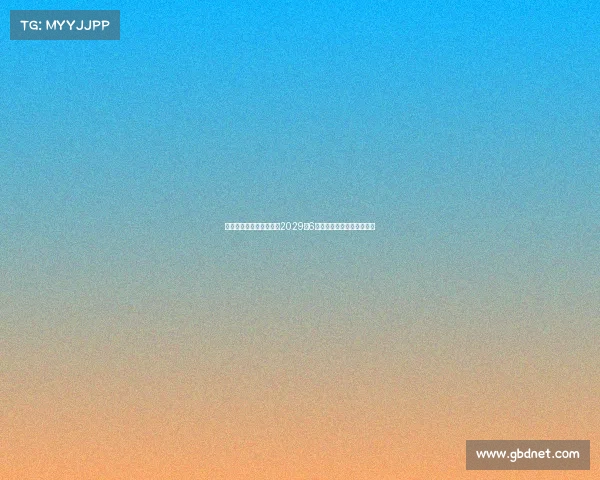 曼城计划与罗德里续约至2029年6月，确保中场核心长期留队