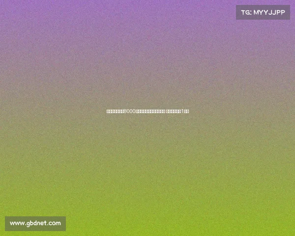 西媒曝皇马愿以8000万欧出售罗德里戈给利物浦 巴黎欲购需出1亿欧