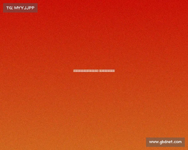 德媒：马加特接任阿沙芬堡体育总监 曾竞选汉堡主席未成功